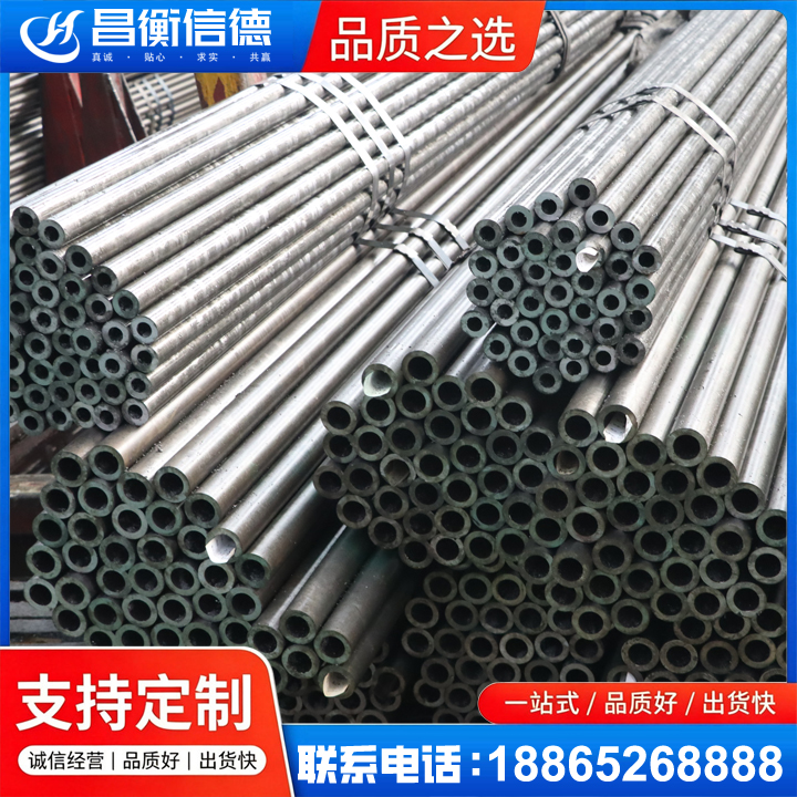 额济纳光亮精密钢管